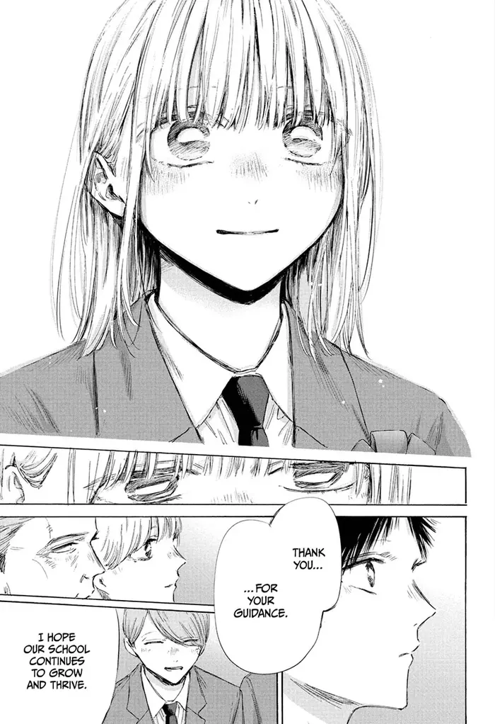 Blue Box Chapter 209 image 17_optimized